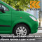 45U - APPLE GREEN - Зеленый 