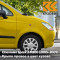 52U - HIGHWAY YELLOW - Желтый 