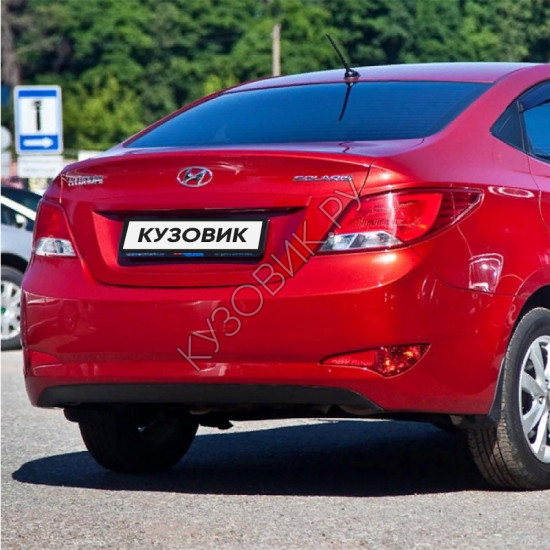 Бампер задний в цвет кузова Hyundai Solaris (2014-2017) седан рестайлинг Бампер задний в цвет кузова Hyundai Solaris (2014-2017) седан рестайлинг