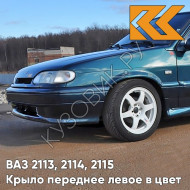 Крыло переднее левое в цвет кузова ВАЗ 2113, 2114, 2115 363 - Цунами - Зеленый